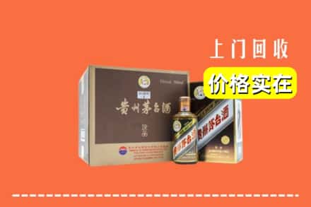 金昌求购高价回收彩釉茅台酒