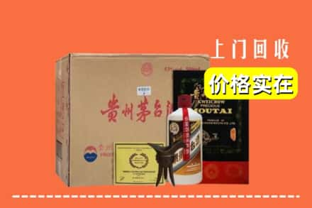 金昌求购高价回收陈酿茅台酒